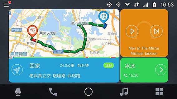 亿连安卓版截图1