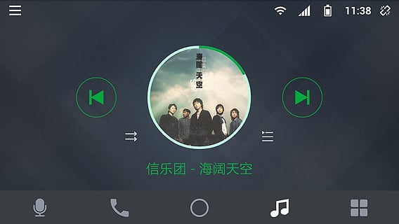 亿连安卓版截图1