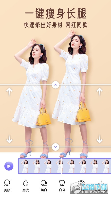 PrettyUp软件下载手机版