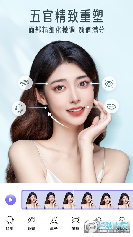 PrettyUp软件下载手机版