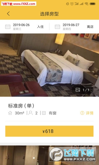 印记app官方版截图1