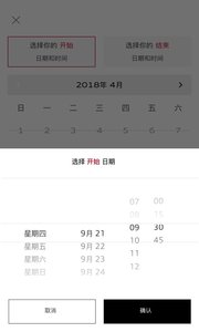 奥迪出行APP安卓客户端