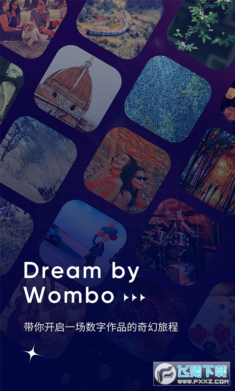 Dream by wombo官方免费版