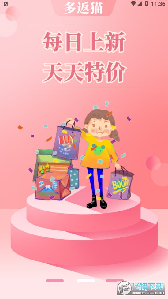 多返猫app截图1