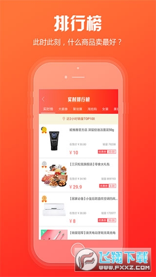 中烟新商盟官方订烟登录手机版截图1