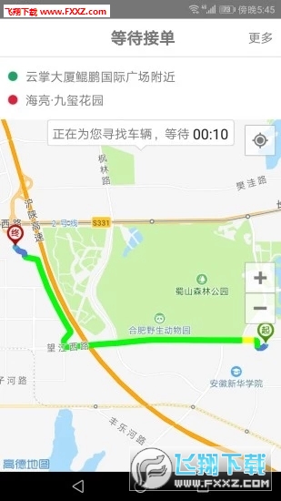 享约车app安卓版截图1
