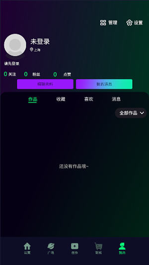 鹦鹉人app官方手机版