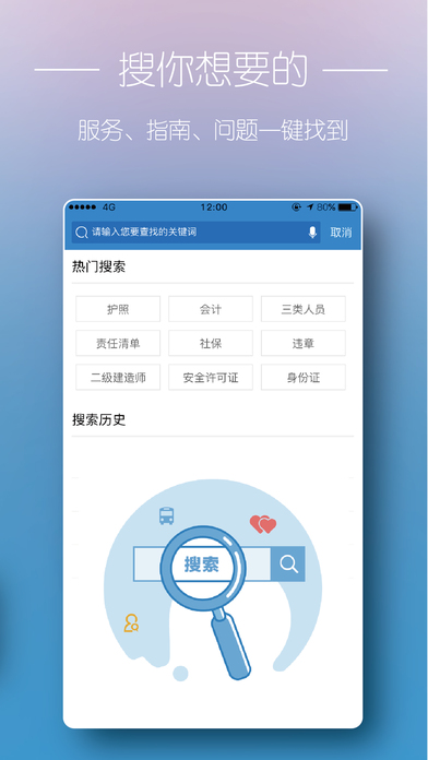 浙里办(浙江政务服务网缴学费app)