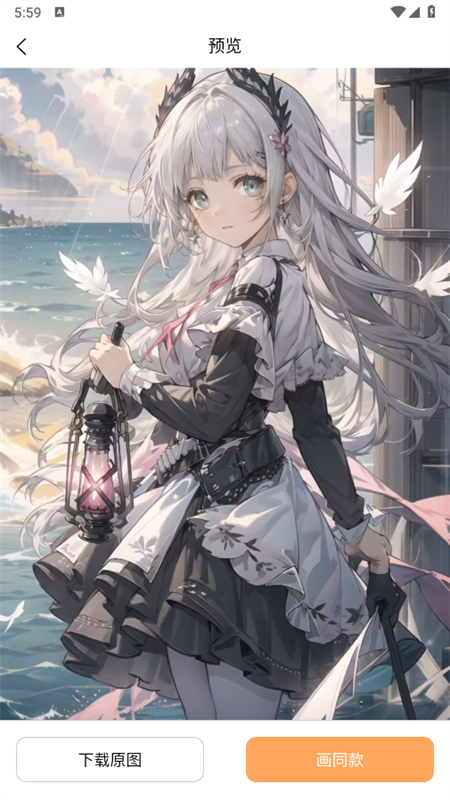 小魔玄AI软件最新版截图1