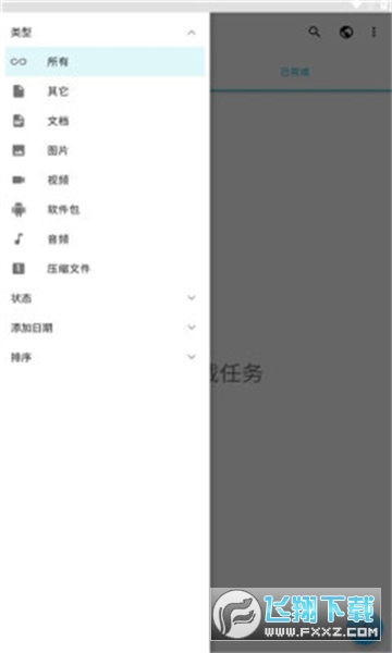 download Navi最新版本截图1