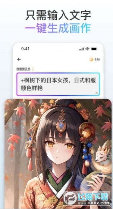 梦境画布绘画APP官方版