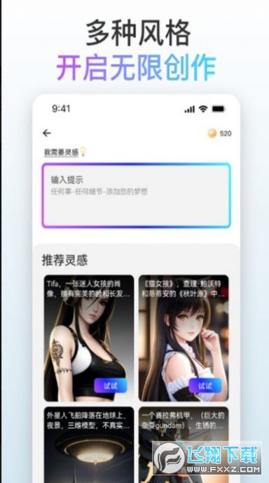 梦境画布绘画APP官方版