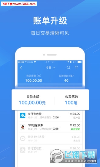 兴e付