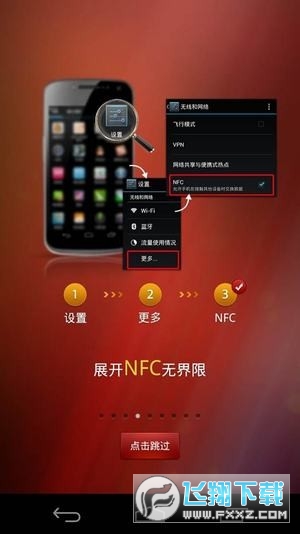 茅台酒防伪溯源官方下载2023最新版截图1
