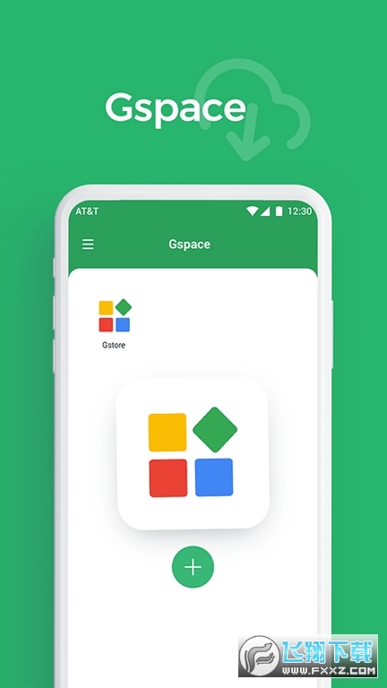 Gspace官方版安卓下载最新版截图1