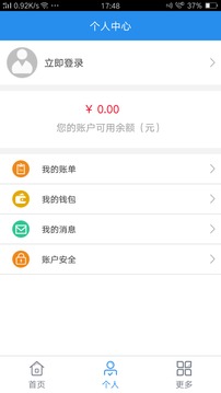 汴梁通app截图1