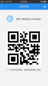汴梁通app截图1