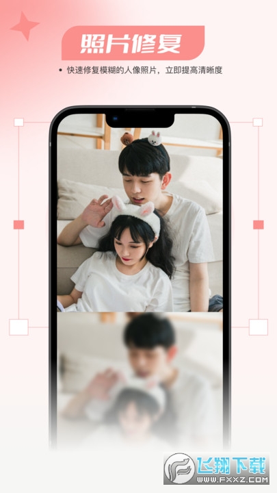 仙鹿相机APP下载官方版