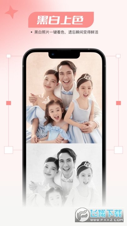 仙鹿相机APP下载官方版