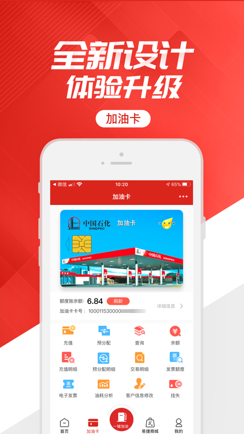 移动应用中心客户端下载安装