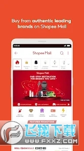 shopee泰国中文版2023官方最新版截图1