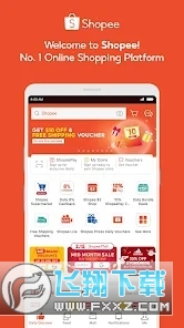 shopee泰国中文版2023官方最新版截图1