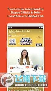 shopee泰国中文版2023官方最新版截图1