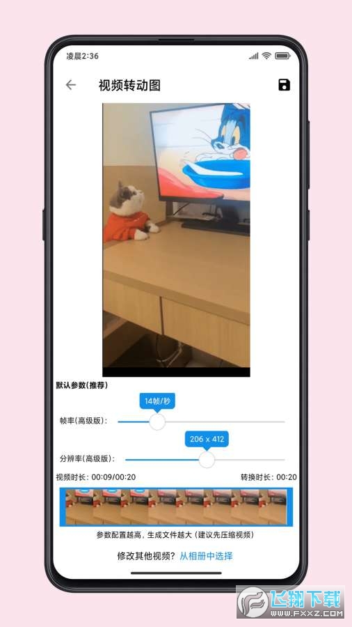 图叨叨app官方版