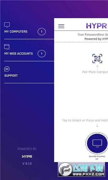 hypr app下载安装最新版截图1