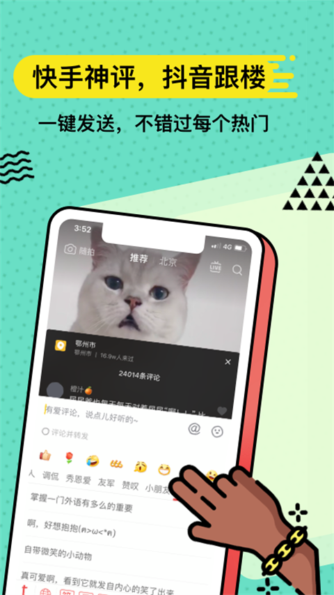 无思键盘输入法最新版下载安装截图1