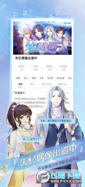 易次元ai绘画软件下载免费手机版2023最新版本