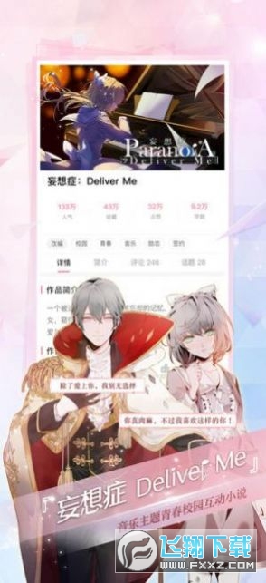 易次元ai绘画软件下载免费手机版2023最新版本