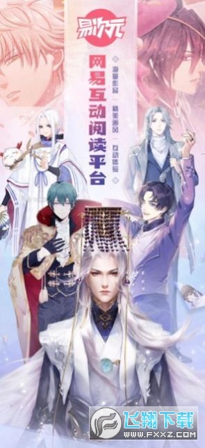 易次元ai绘画软件下载免费手机版2023最新版本