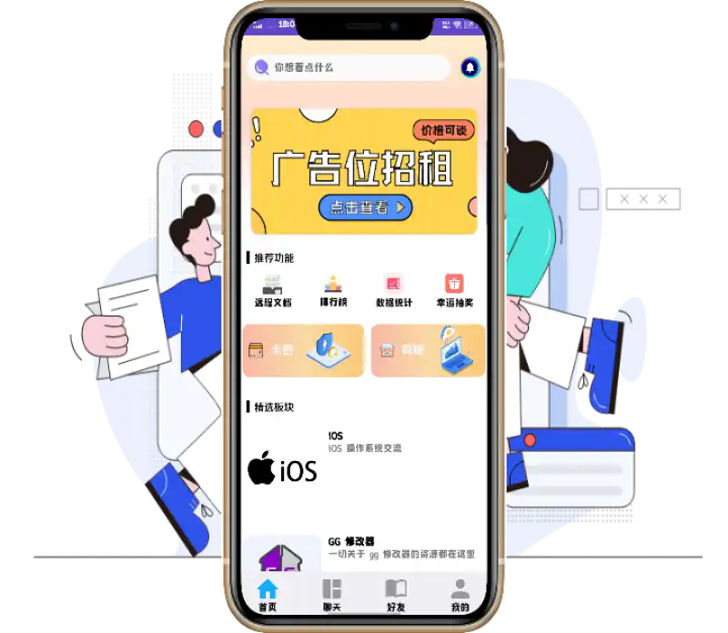 清风社区app官方最新版截图1