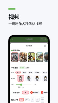 推文精灵软件最新版截图1