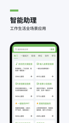推文精灵软件最新版截图1