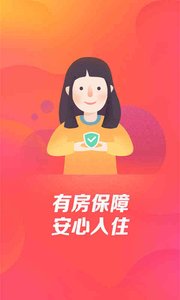 艺龙旅行极速版APP截图1