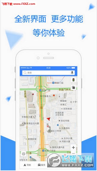 图吧导航二号官方app安卓版截图1