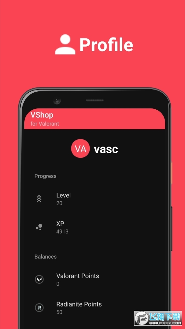 vsc瓦罗兰特软件下载官方版