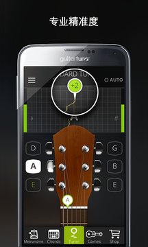 GuitarTuna调音器2022最新版截图1