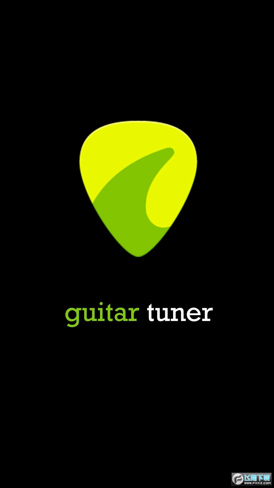 吉他调音器手机免费版(guitartuna)截图1