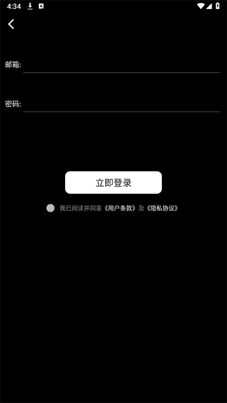styleArtai绘画软件2025最新版截图1
