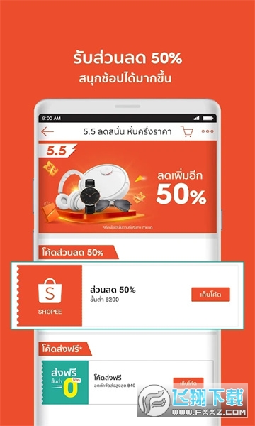 shopeeth泰国版app