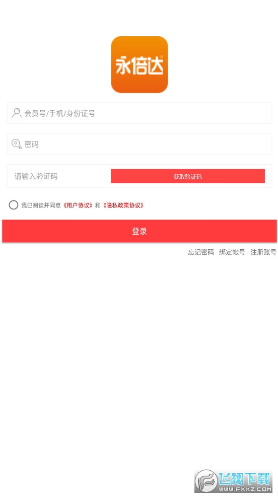 有趣生活永倍达app下载官方正版
