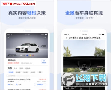 百度有驾app官方正式版截图1