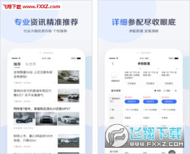 百度有驾app官方正式版截图1