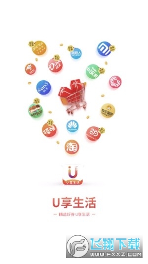 旅兜兜安卓版截图1
