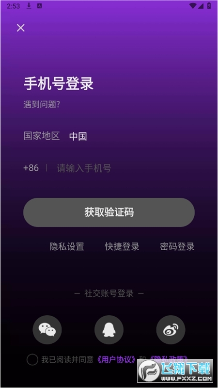 greatpan探索版app官方最新版截图1