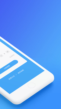 乌鲁木齐地铁app安卓版截图1