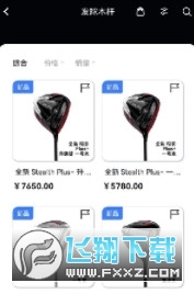 泰勒梅旗舰店官方2023最新版(TaylorMade Golf)